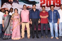 Operation 2019 First Look Launch